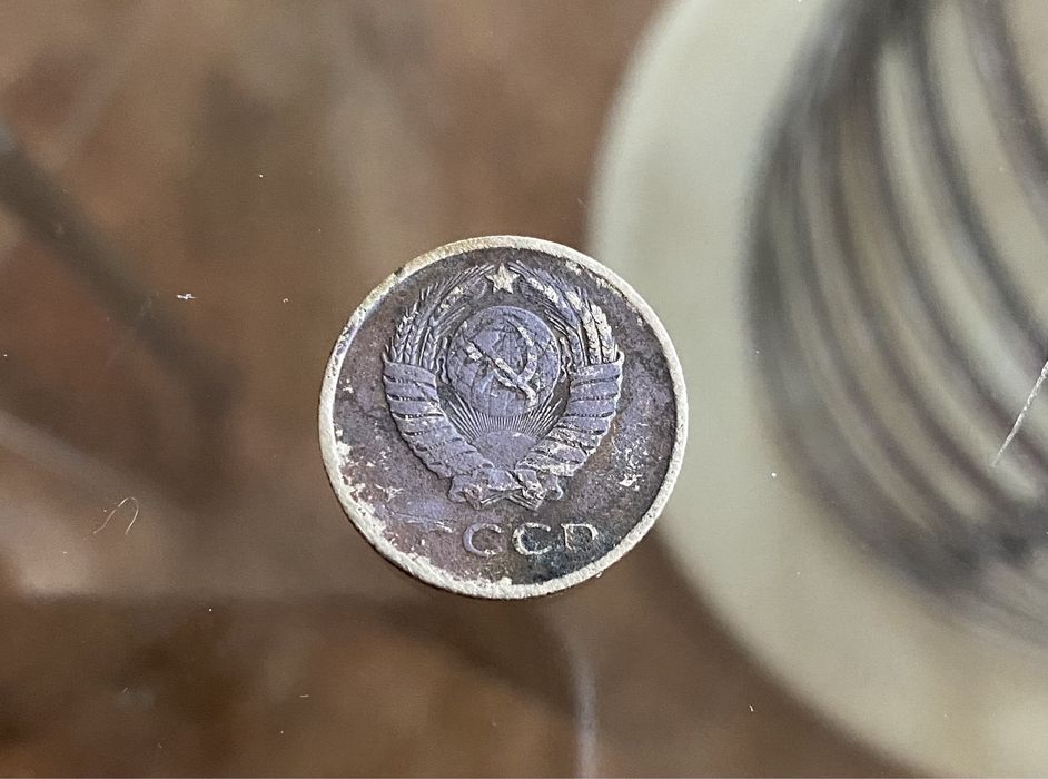 20 копійок 1961 року з дефектами 20 копеек брак ссср: 10 000 грн ...