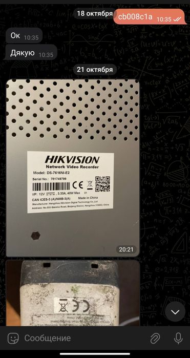 HikVision/Dahua Відв'язка hik-connect, прошивка, сброс паролю