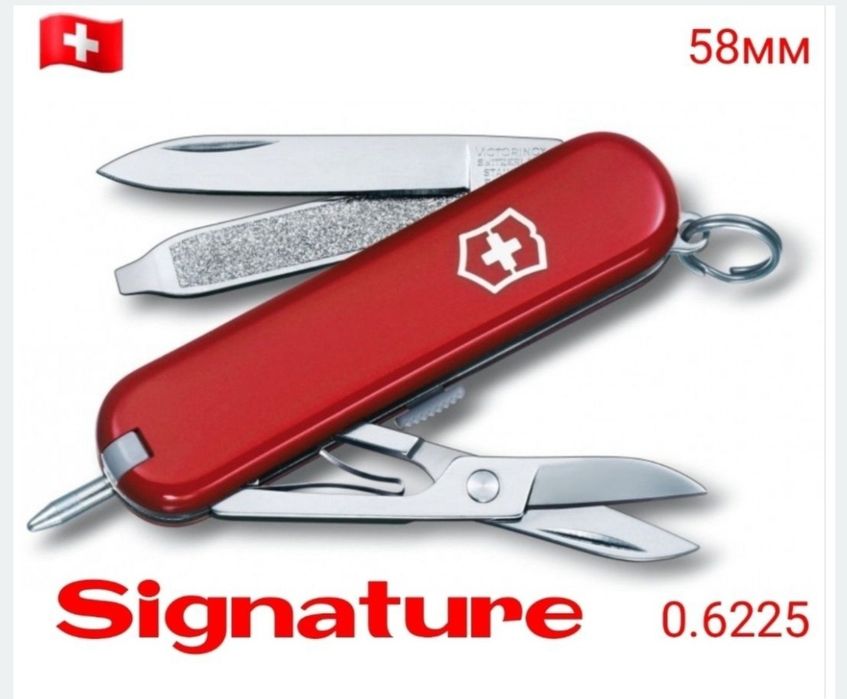rambler victorinox - Купити товари для спорту - Ціна на OLX.ua