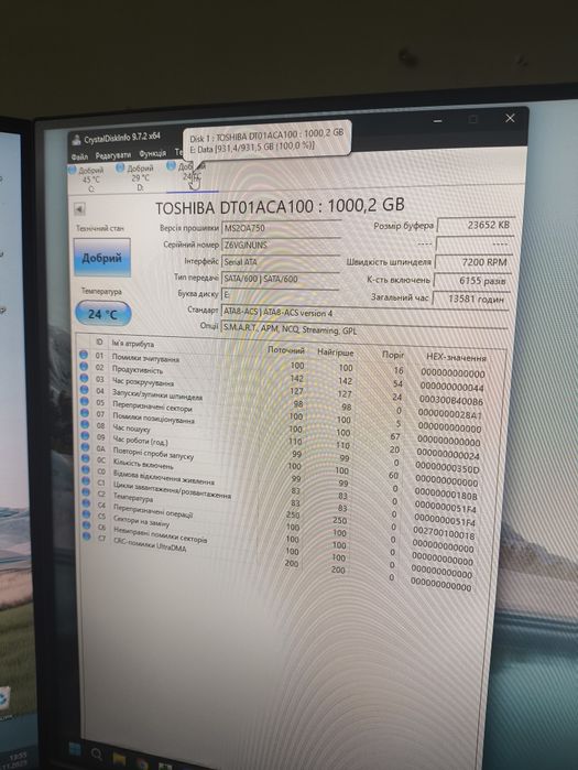 Жорсткий диск Toshiba 1Tb
