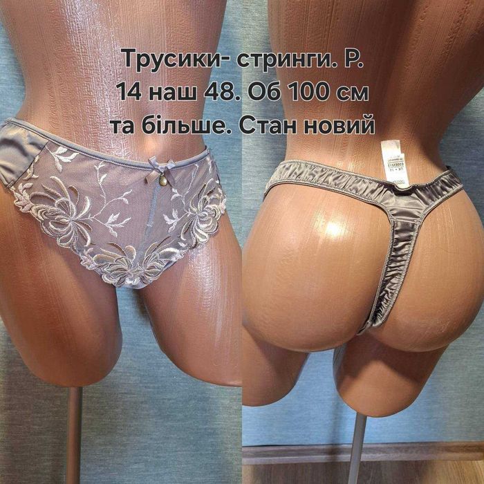 Магадан секс қыздар