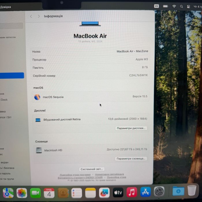 MacBook Air 13 2024 (M3/8gb/256ssd) Гарантія. 31950SV