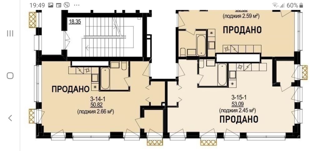 Продам свою квартиру в Днепре ЖК ДеЛайт Холл ул Шевченко 23