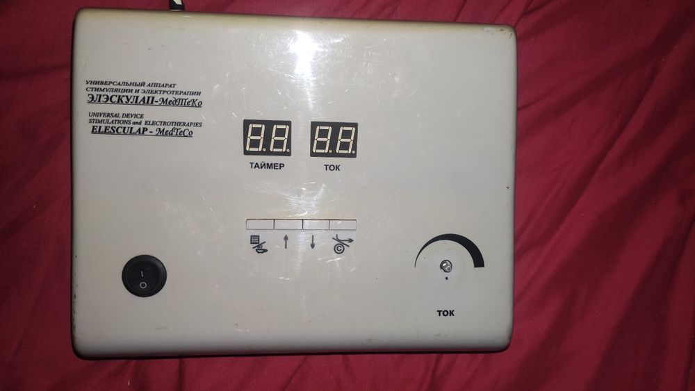 многофункциональный аппарат стимуляции и электротерапии Элэскулап