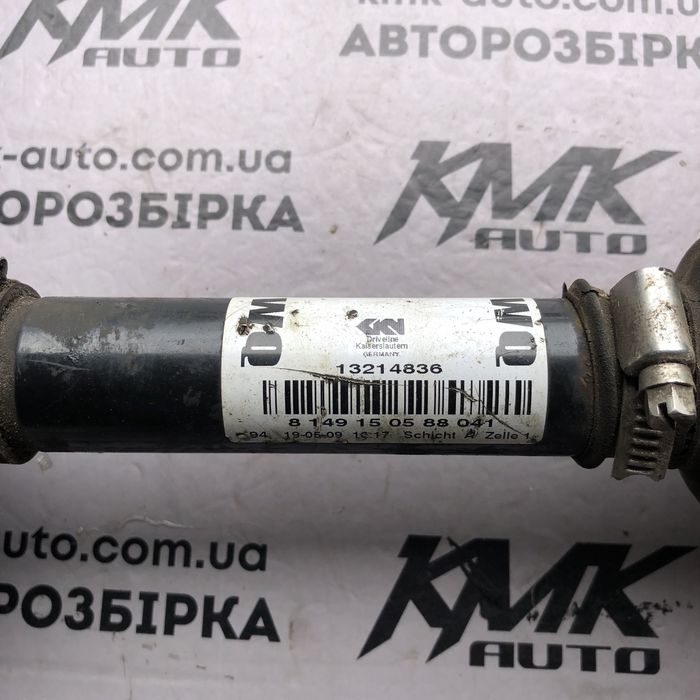 Привідний вал піввісь лівий 1.7cdti m32 Opel Astra H Zafira B Опель