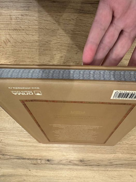 Никколо Макиавелли Государь 2011