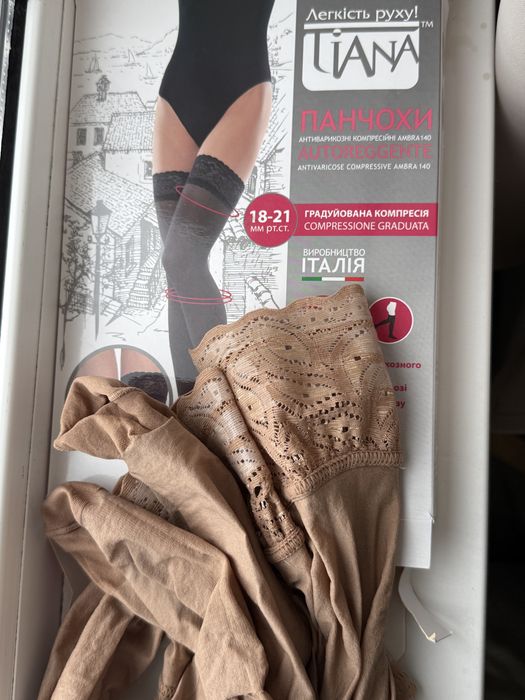 Компресійні панчохи антиварикозні м