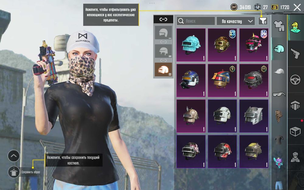 Аккаунт пабг гарантия от реса