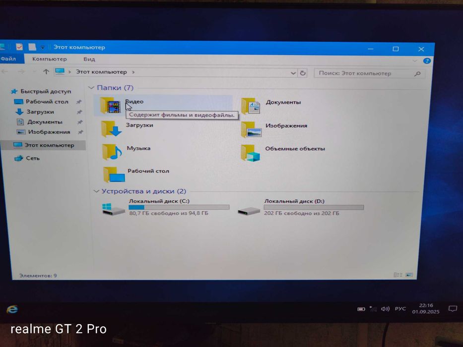 Ноутбук Lenovo ideapad 100-15IBD под ремонт