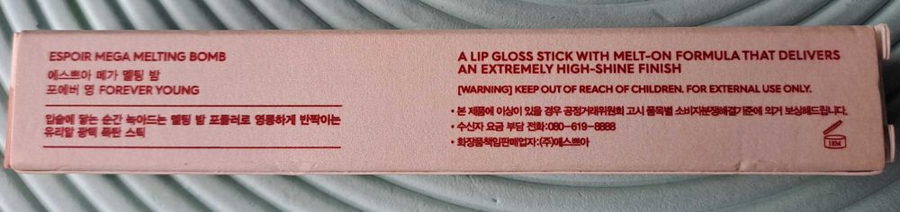 Batom vegano bálsamo labial Espoir mega melting bomb