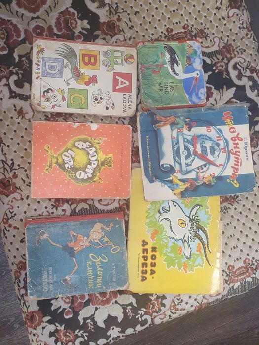 книги детские раритет СССР