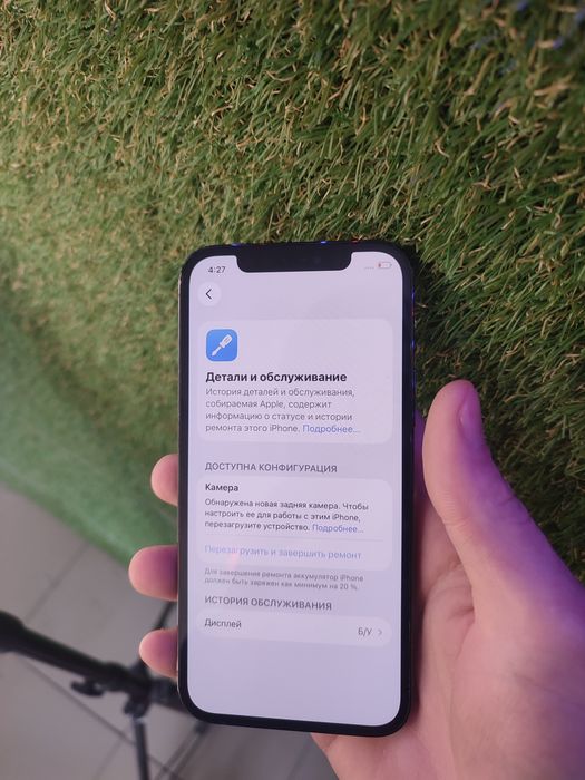 продам айфон 12 про 128 акб 100%
