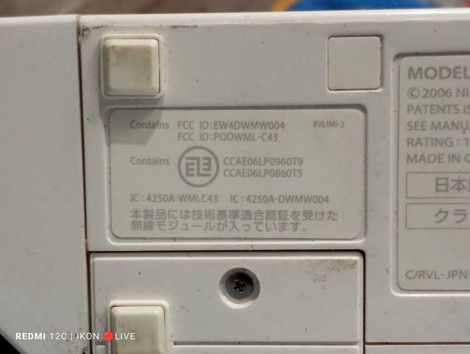 Nintendo rvl-001