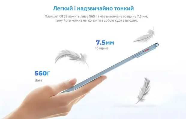 Планшет Oukitel OT5S 6/256Gb,8250mah, 12 дюймів, 2КFHD, And.14, 4G LTE