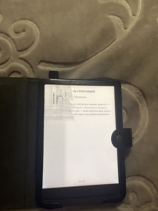 Електронна книга PocketBook inkPad3