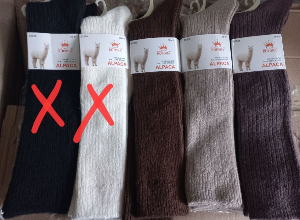Теплі підколінники із шерсті альпаки, єдиний розмір 36-41.