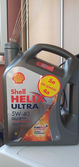 Масло моторное Shell Helix Ultra 5w40