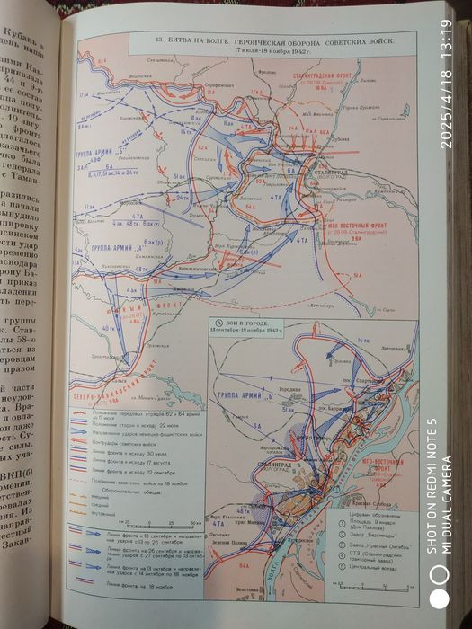 Книга 1967 рік в колекцію