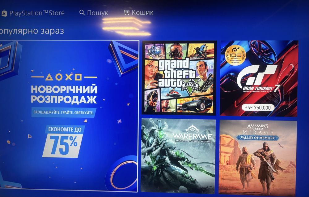 Ps 4 pro 1tb sony playstation
