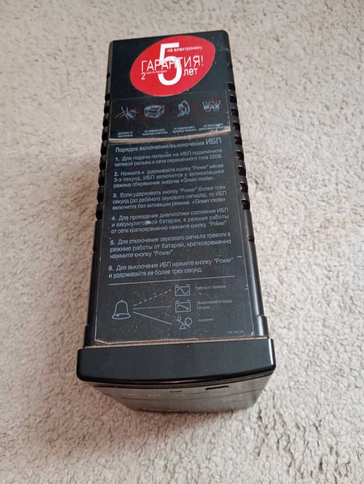 PCM POWERCOM BNT 400A под ремонт