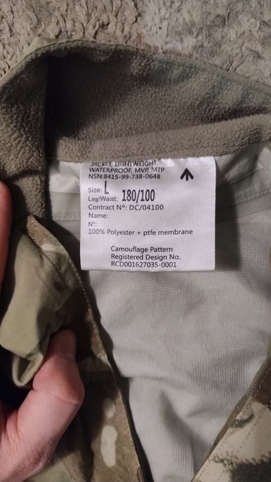 Костюм британський вітро та вологозахисний