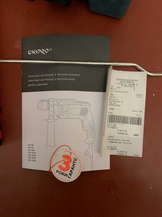 Дриль ударний Dnipro-M HD-120