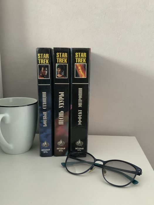 star trek - купить книги, журналы - Цена на OLX.ua