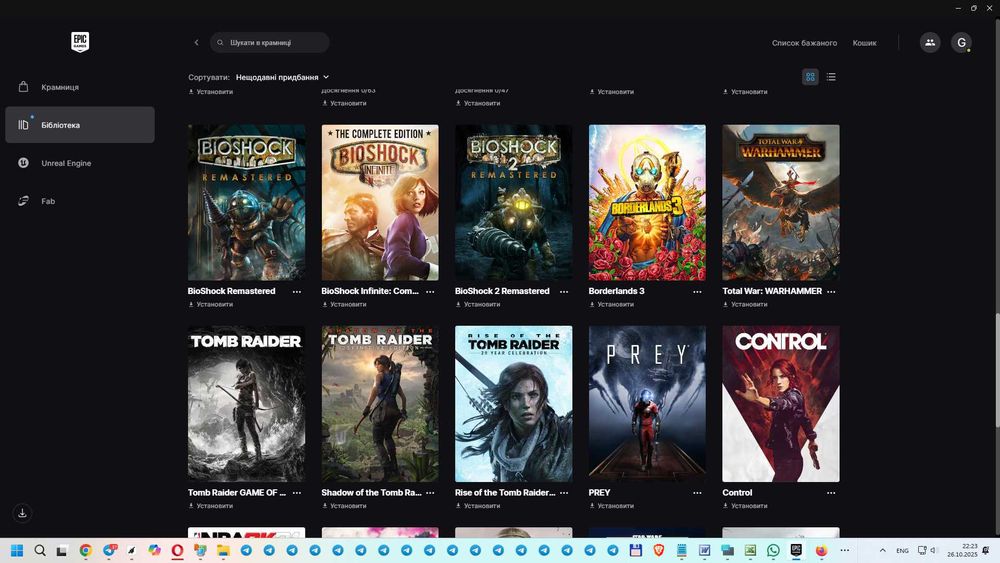 Акаунт Epic Games 500+ ігор - GTA V, топові ігри та DLC