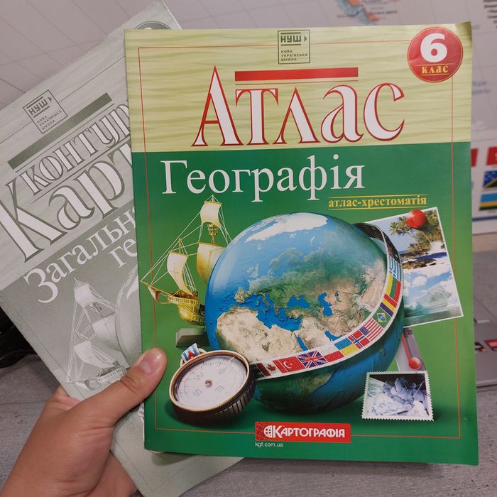 Атлас з географії 6 кл.