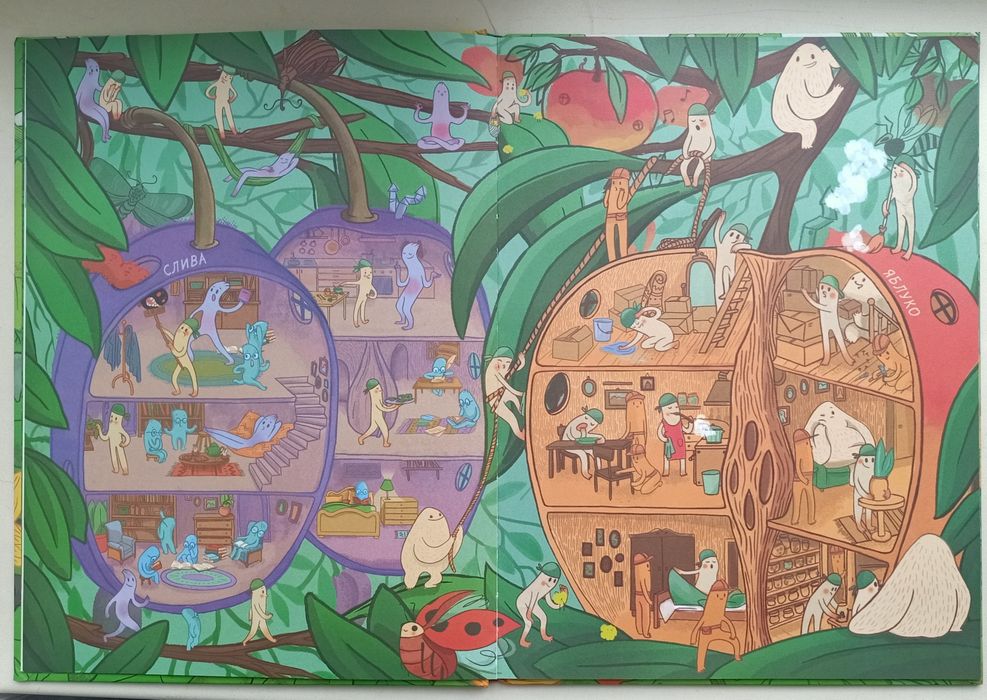 Книга вітамінки віммельбух pop-up подарунок