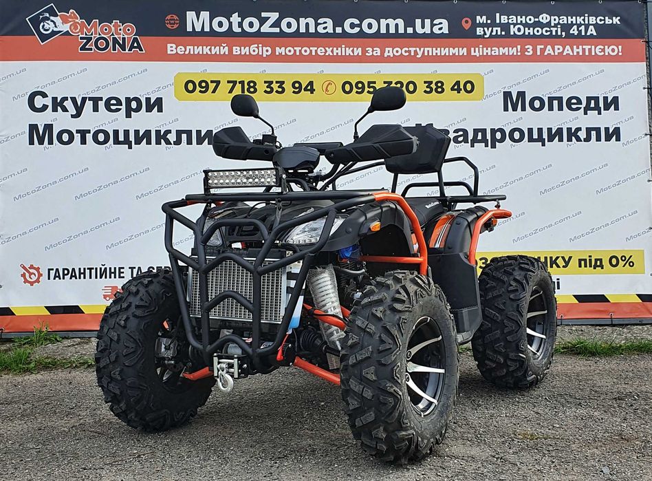 Квадроцикл Хамер 300cc 4х4WD TRX Хакі Пів-автомат |Усилений +Доставка!
