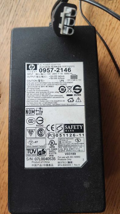 Zasilacz sieciowy HP  plus  kabel zasilający