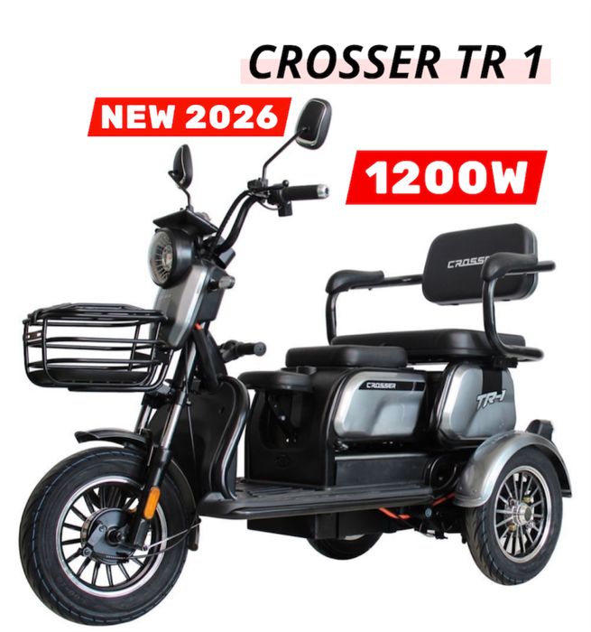 Трицикл  crosser TR1 1200 W/ електроскутер