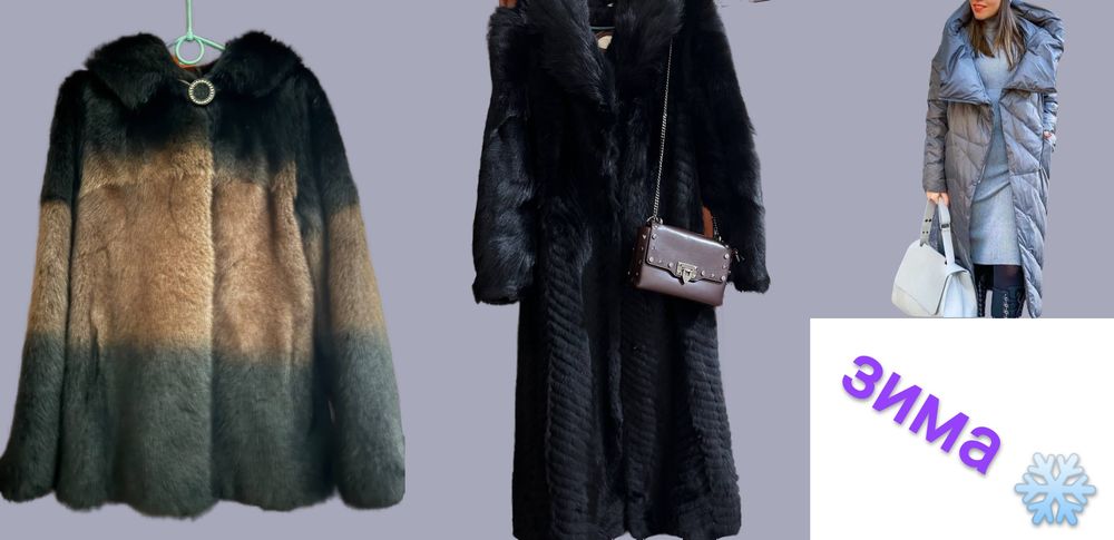 Пальто, шуба 42-44, 50-52