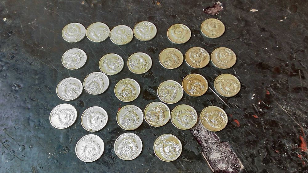 Монеты 10 копеек СССР