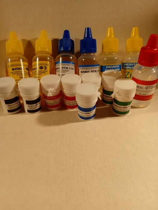 Флюсы, пасты и кислоты для пайки алюминия меди и др.От50грн