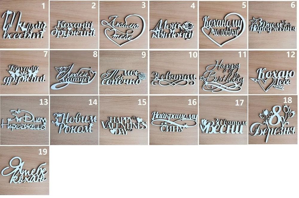 Подарунок на день закоханих. ЦІНИ В ОПИСІ. Подарунок для жінки.