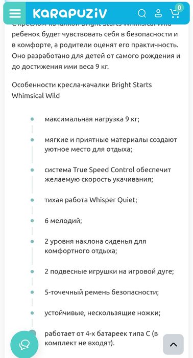 Продам укачивающий центр