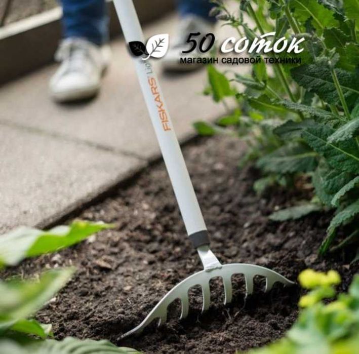 Прополка огорода