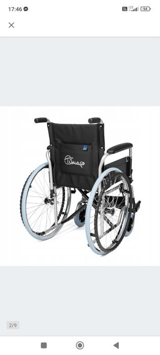 Sprzedam wózek inwalidzki