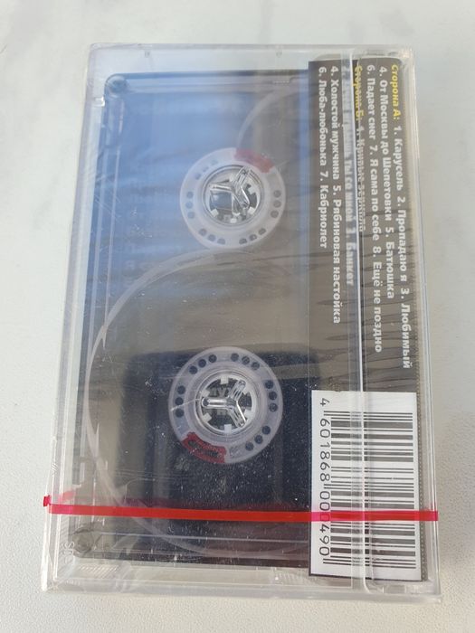 Proof Bonds (絆之証) [CD] Любовь Успенская Звёздная Серия аудиокассета .новая.: 100 грн