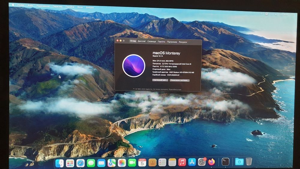 iMac A1311 (mid 2011)