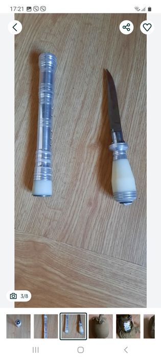 Светодіодна     стріча