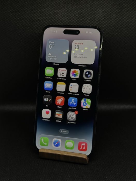 iPhone 14 Pro Max 128gb