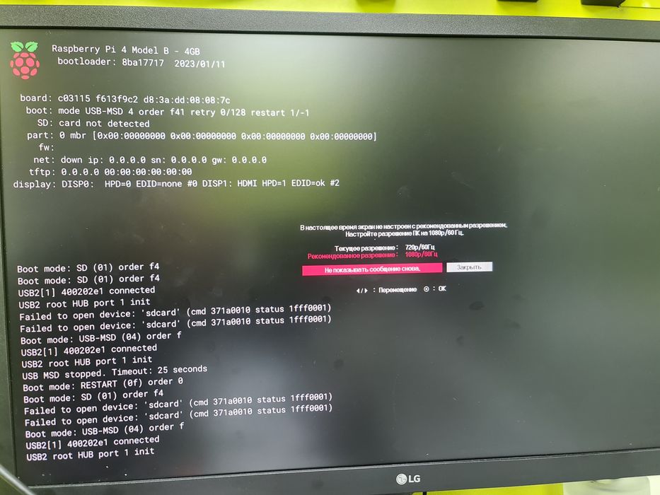 Міні комп'ютер Raspberry PI 4 Model B 4Gb