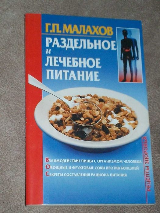 "Последний кит", "Кодекс майя" и другие книги