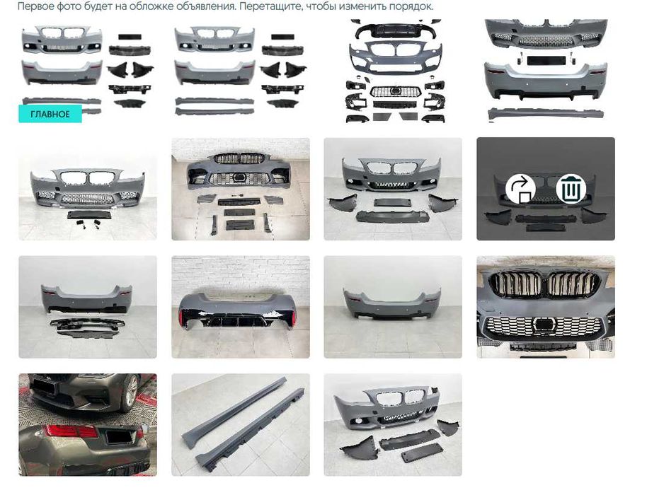 Комплект обвеса M paket рестайлинг 2013+ для BMW 5 series F10 2010-2016 (передний / задний бампер, пороги)