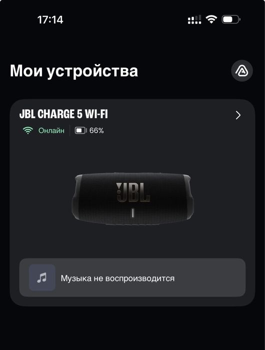 JBL Charge 5 WiFi (нова, відкрита коробка)