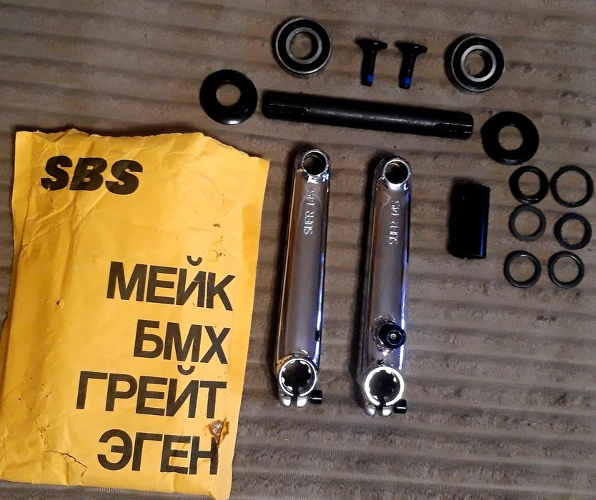 Шатуни BMX 145мм, шатуны, шатун