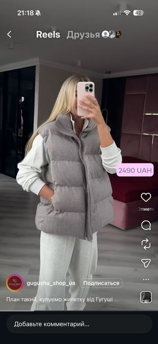 Жилетка кашемірова